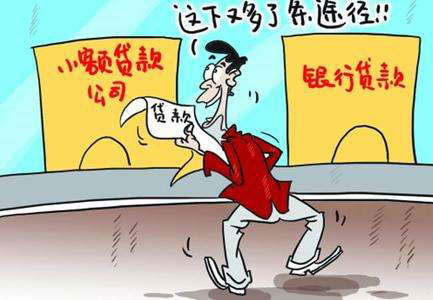 民间贷款素材图 民间贷款素材图